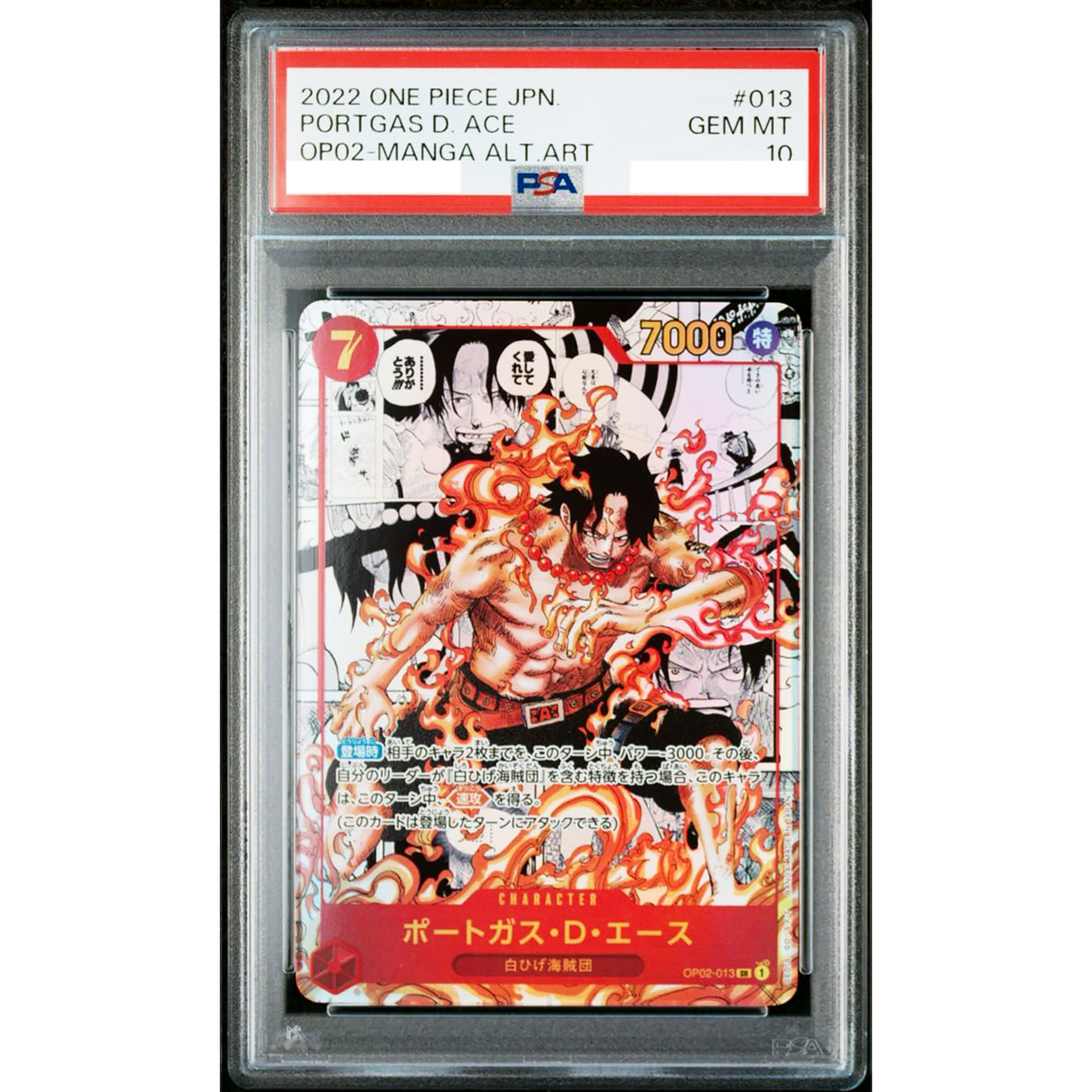 PSA 10 Portgas D Ace OP02-013 SR Comic Parallel Manga ONE PIECE