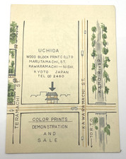 Uchida Wood Block Woodblock Prints Sales Brochure Brought Back By US Soldier