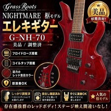 Discontinued Grassroots G-Nh-70 Nightmare Casket Model Red Safe delivery from Ja