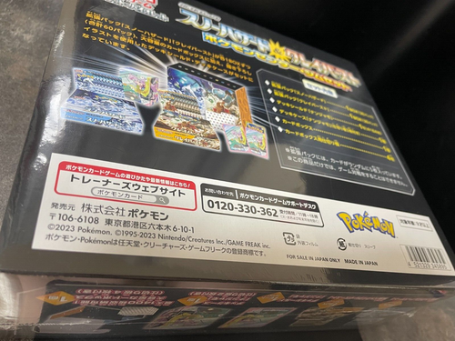 Pokemon Card Expansion Pack Snow Hazard & Clay Burst Pokemon Center Gym Set - Picture 8 of 8