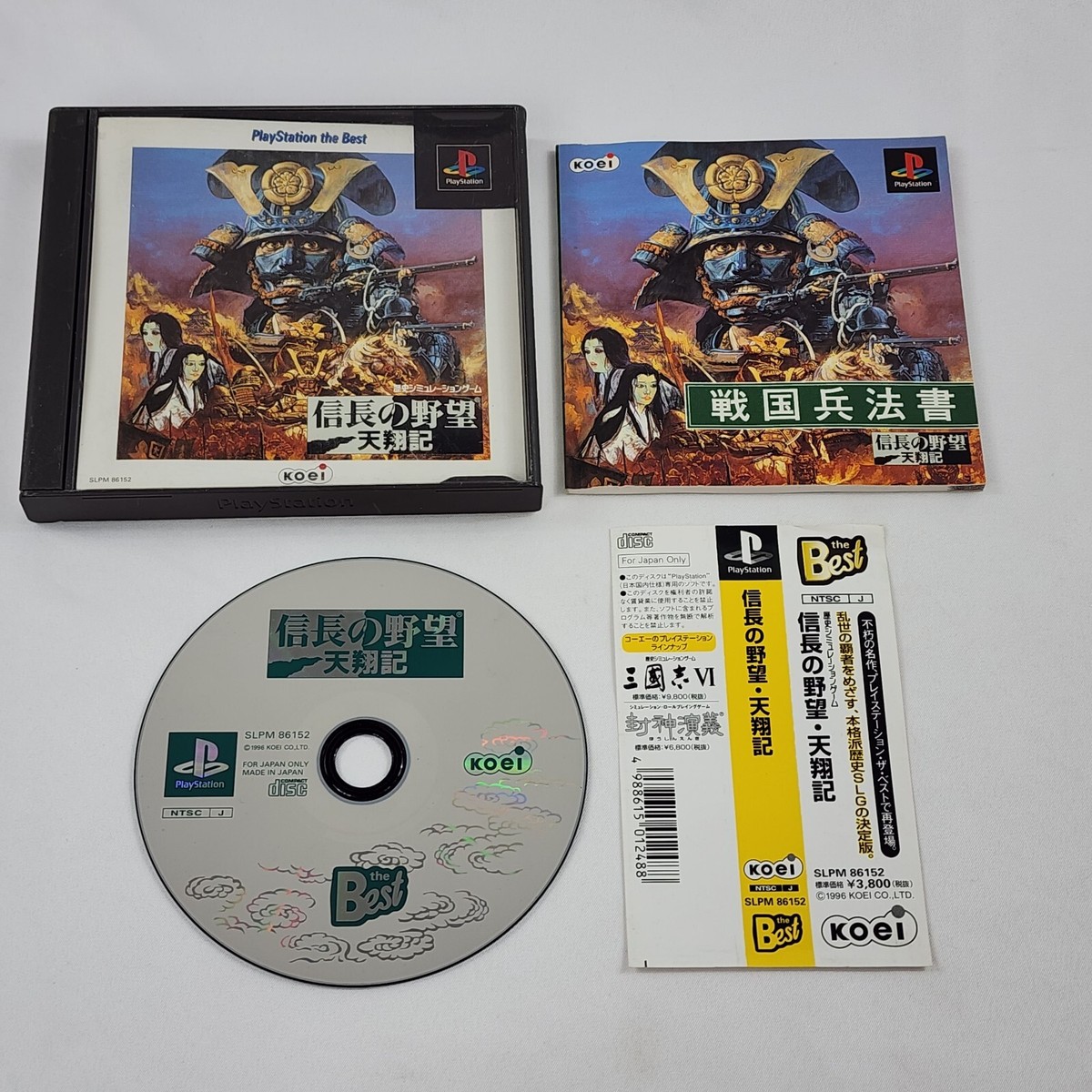 ☆nobuページ☆4点☆ Nobunaga No Yabou Tenshouki PS1 Playstation 1 Japan Import US