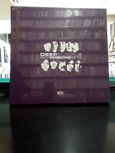 Deep Purple Bbc Sessions 1968 1970 180g Vinyl Box Set 5099967955411 Ebay ebay