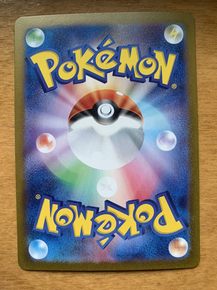 Pokemon Full Art Trainer Cassiopeia SR 085/064 sv6a Japanese Pokemon Full Art Trainer Cassiopeia SR 085/064 sv6a Japanese