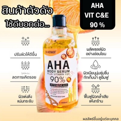 Sérum AHA 90% Ultra Blanchissant - Vitamine C&E - 500ml - Anti-imperfections - Neuf