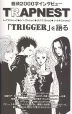 Nana Anime Poster Print TRAPNEST Trigger Ai Yazawa Reira Takumi Ren Naoki