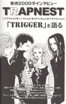 NANA ポスター トラネス NANA ブラスト.トラネス ポスター（カレンダー