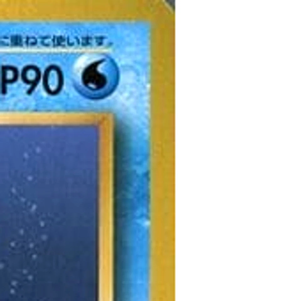 Pokemon Starmie U 029/087 CP6 Expansion Pack 20th Anniversary Japanese Card - Image 4 of 4