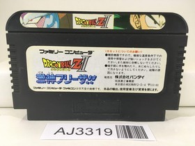 AJ3319 Dragon Ball Z II 2 Gekishin Freeza Nintendo Famicom NES Japan