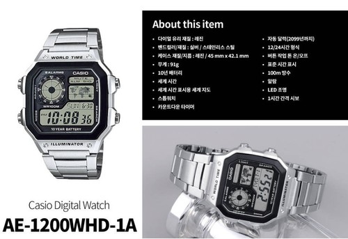 Casio AE-1200WHD-1A Digital Watch Stainless Steel Band 100M World Time 10-Yr - Picture 10 of 14
