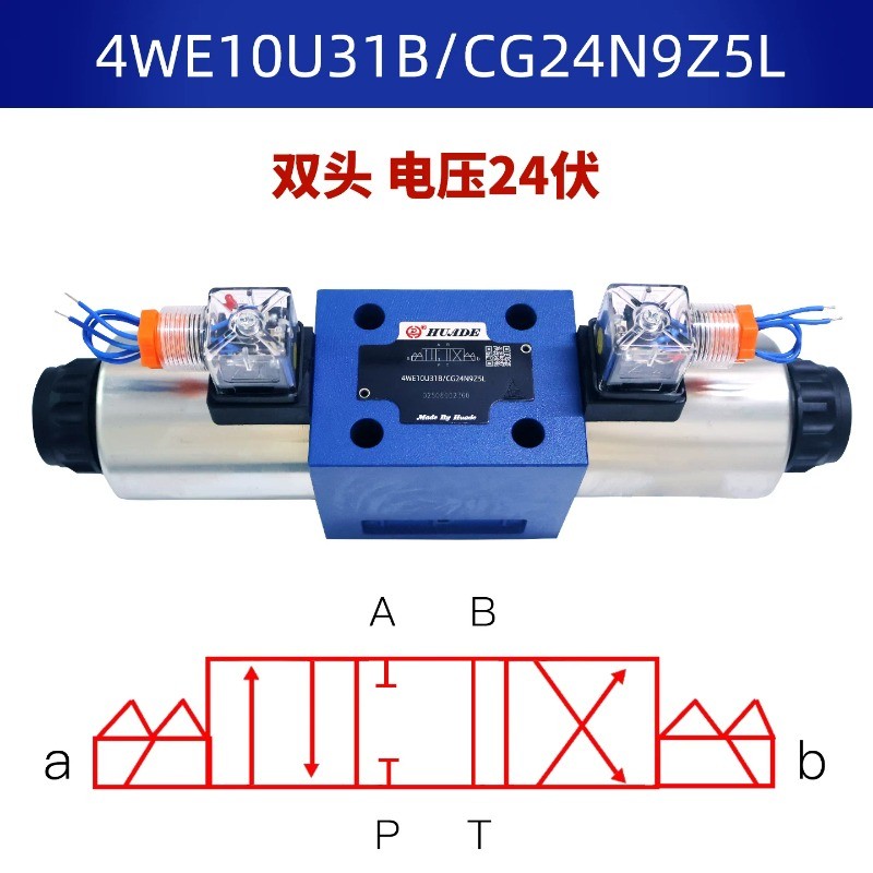 1PCS Huade 4WE10U31B/CG24N9Z5L ydraulic solenoid valve
