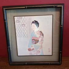 Vintage Japanese Geisha Framed Wall Art Asian Woman Portrait 16.5x15 Framed