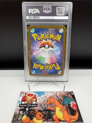 Mega Lucario ex 088/063 M1l: Mega Brave Holo (Japanese) for sale