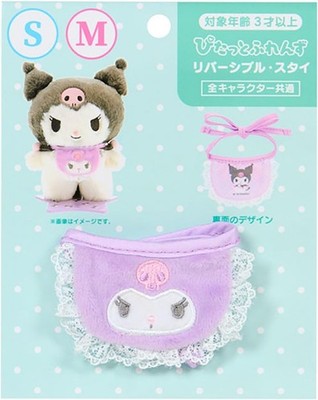 Sanrio Character Pitatto Friends doll clothes bib Kuromi