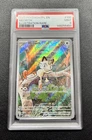 2025 POKEMON PFL EN-PHANTASMAL FLAMES ILLUSTRATION RARE #106 MEOWTH PSA 9