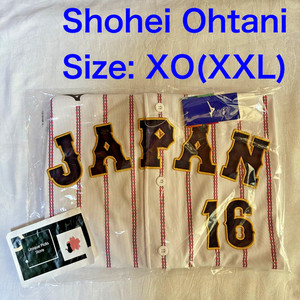 Wbc Japan Jersey | eBay