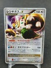 Regigigas 080/092 1st Lv.x Pokemon Card Japan