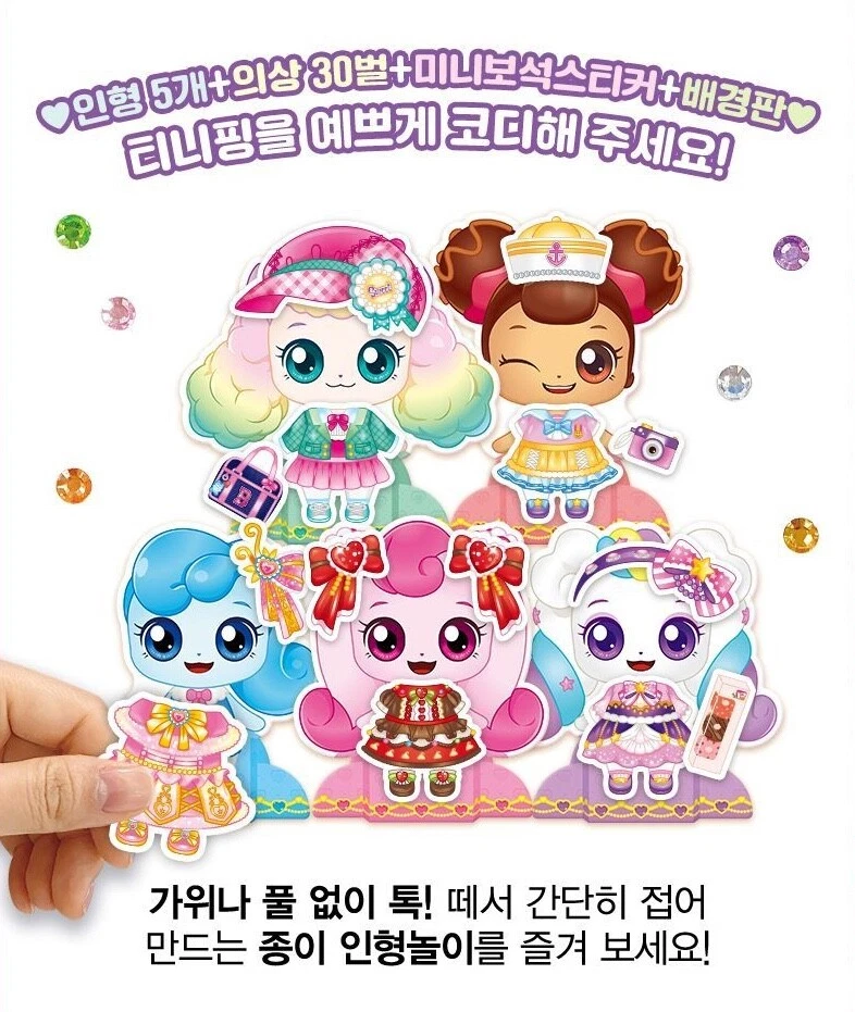 Catch! Teenieping – Season 4 Paper Doll Playset – Picnic Edition with 30 Outfits - Image 3 of 4