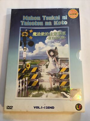DVD Mahou Tsukai ni Taisetsu na Koto Natsu no Sora Someday's