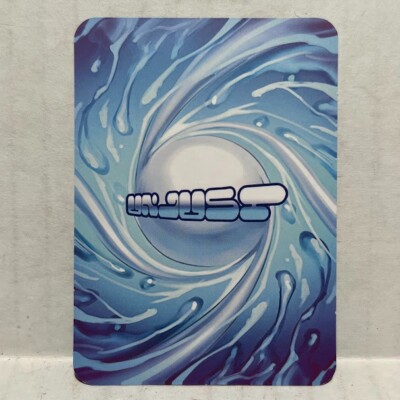 2024 Unjust Nostalgia Series 2 Trading Cards Troll Face Rare | eBay