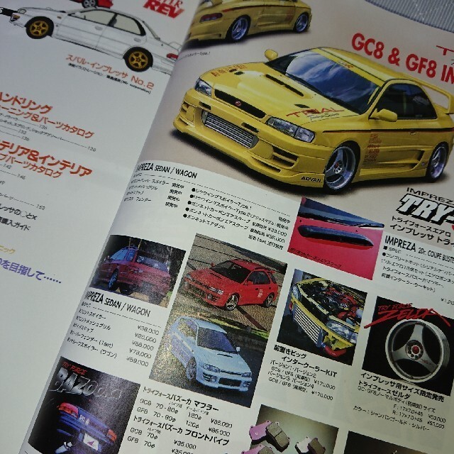 HYPER Rev Vol.28 Tuning & Dress up Guide Subaru Impreza 2 Car