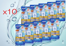 SKIN AQUA Super Moisture Milk 40ml Sunscreen Super Waterproof SPF50 Lot of 10