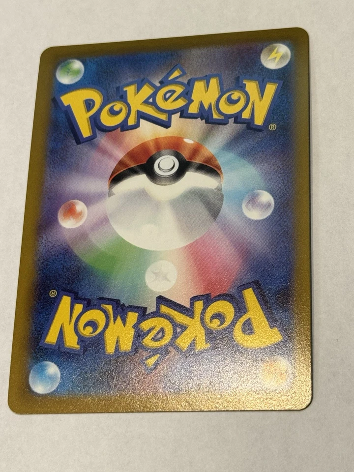 Flareon V 072/069 S6a: Eevee Heroes Holo (Japanese) - Image 2 of 2