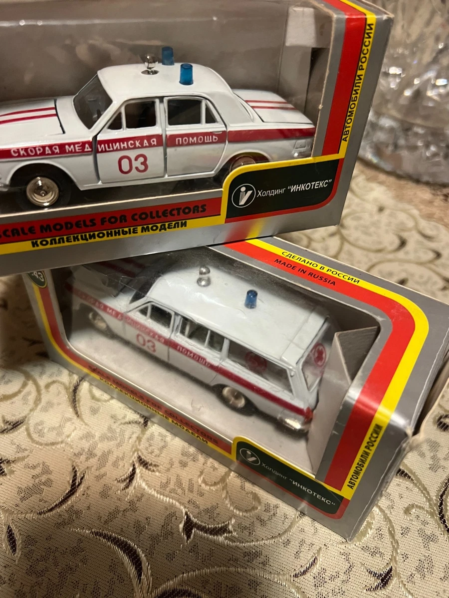 Volga 1:43 Diecast Cars, Trucks & Vans for sale | eBay