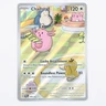 Pokemon - Chansey - 187/167 Twilight Masquerade - Illustration Rare - Near Mint
