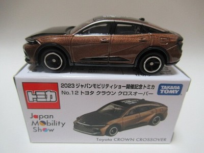 2023 Mobility Show Commemorat IVe Crown Crosso Brown Black fc
