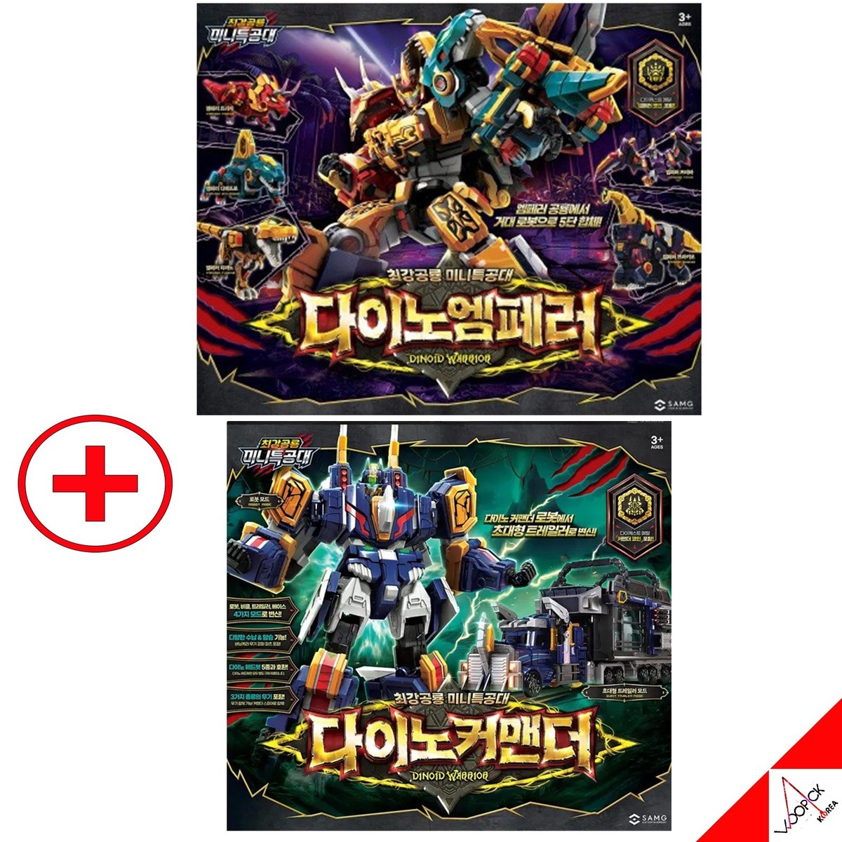 Miniforce Dinoid Warrior DINO EMPEROR +DINO COMMANDER Set