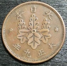 Japan 1 Sen Jahr 9/1920 Kaiser Yoshihito