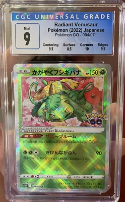 shiny venusaur pokemon go card 2022 Pokemon Go 004 Radiant Venusaur PSA 9 Graded Card