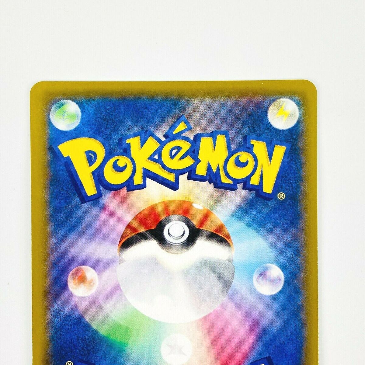 Shiny Snom S 232/190 S4a Shiny Star V - Pokemon Card Shiny Snom S 232/190 S4a Shiny Star V - Pokemon Card