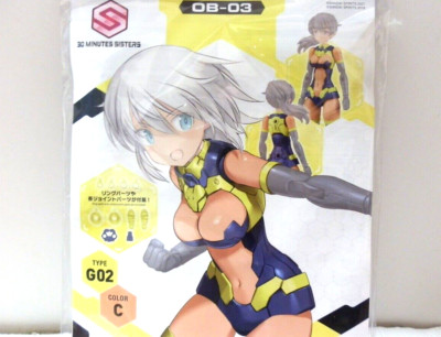 30 Minute Sisters 03 Option Body Parts Type G02 Yellow Model Kit