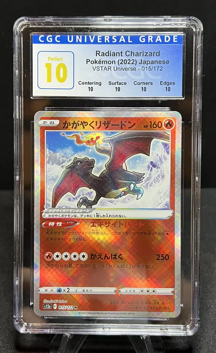 Charizard Radiante / Radiant Charizard (015/172), Busca de Cards