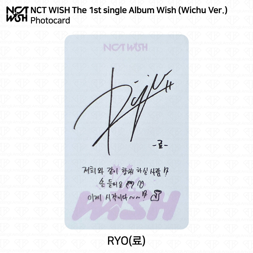 NCT WISH The 1st Single Album WISH Wichu Ver Official Photocard