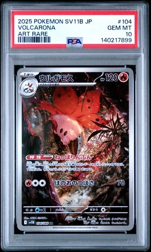 2025 POKEMON JAPANESE SV11B-BLACK BOLT ART RARE #104 VOLCARONA PSA 10