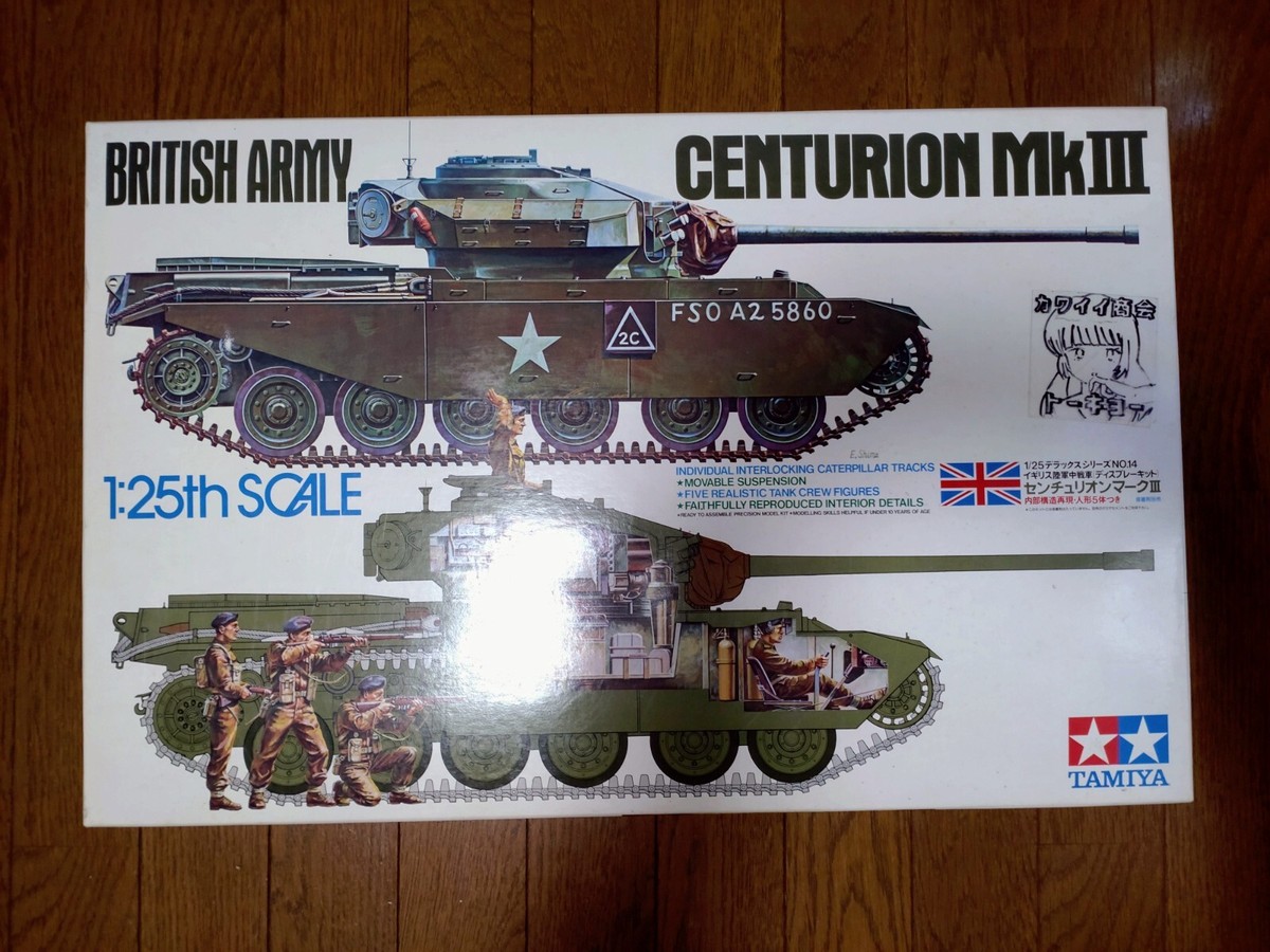 TAMIYA British Army 1/25 Medium Tank Centurion mark ⅲ Toy
