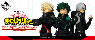 BANDAI Ichiban kuji My Hero Academia WORLD HEROES' MISSION figure