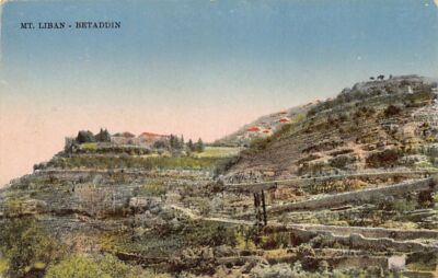 Lebanon - BEIT ED-DINE - General view - Publ. Sarrafian Bros. 45c - - Liban - BE