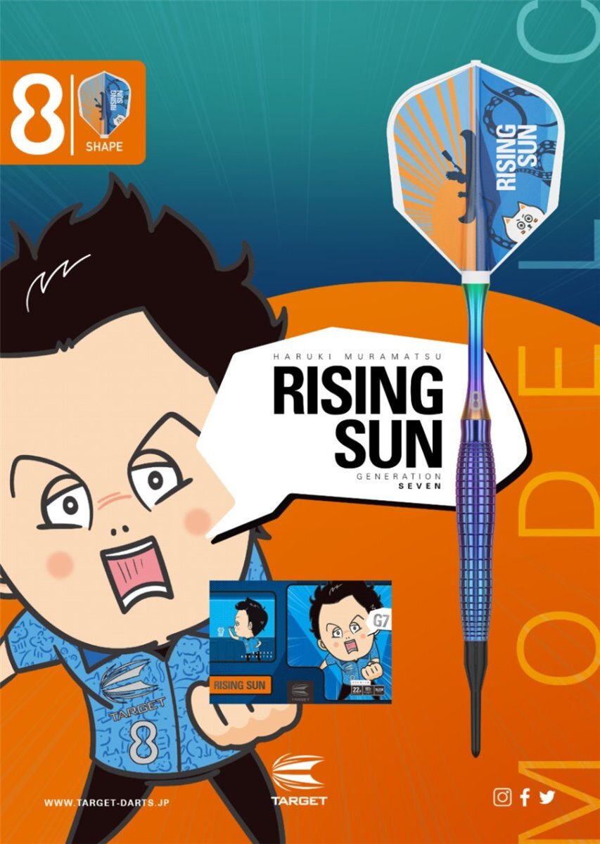 ダーツ TARGET RISING SUN G7 PREMIUM EDITION Amazon.co.jp: TARGET Target RISING SUN G7 Generation 7