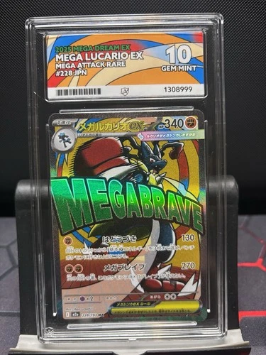 Mega Lucario ex 228/193 M2a: Mega Dream Ex - Ace Graded Gem Mint 10