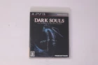 Dark Souls with Artorias of the Abyss Edition PS3 (Japan) JPN