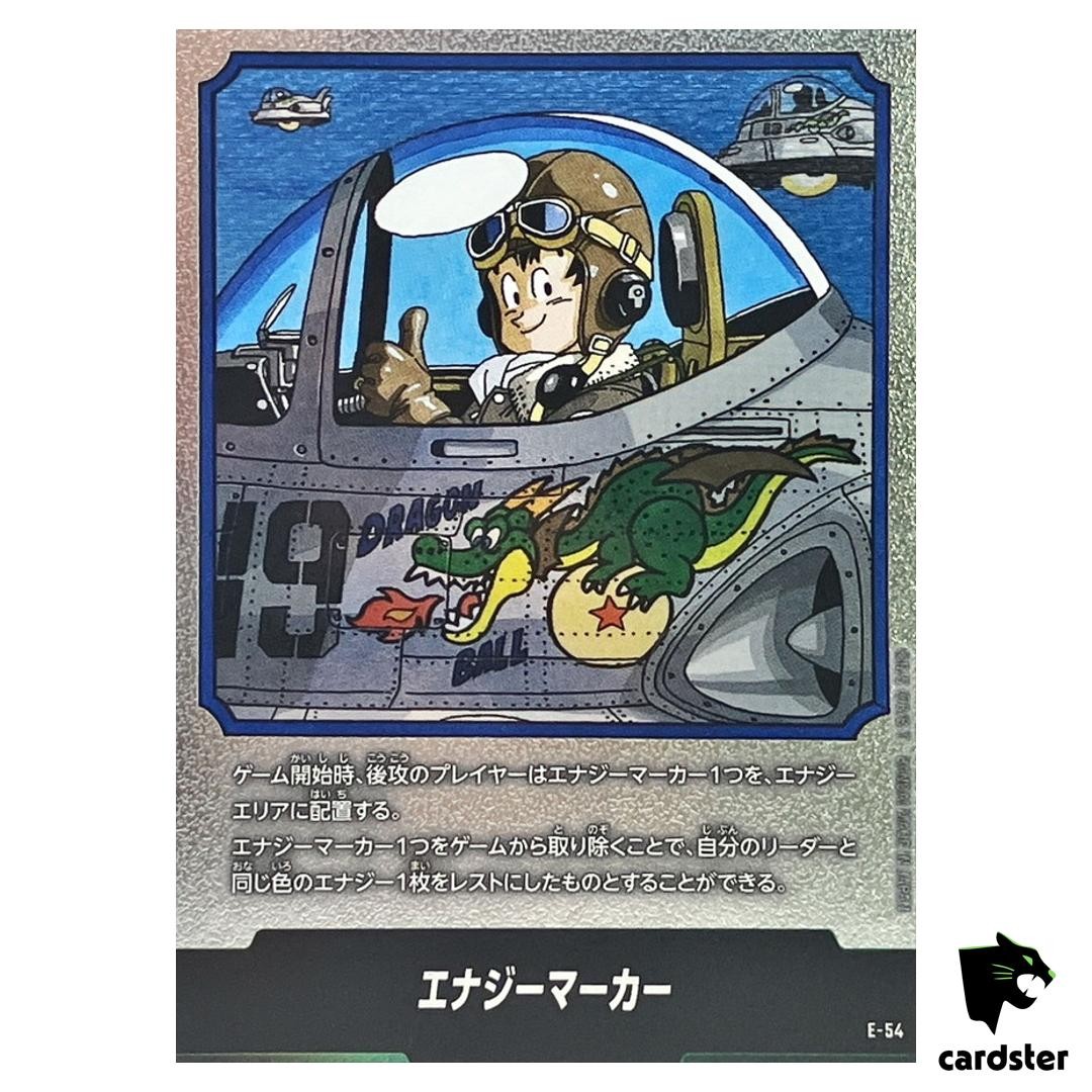 フュージョンワールド 英語版 エナジーマーカー 銀 E-54 19巻 ② Energy Marker Vol 19 E-54 Manga Booster Dragon Ball Fusion World