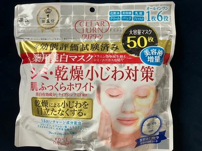 KOSE Clear Turn Maske - 50 Blatt - Mask - Flecken trocken kleine Falten - Neu - Bild 1 von 4