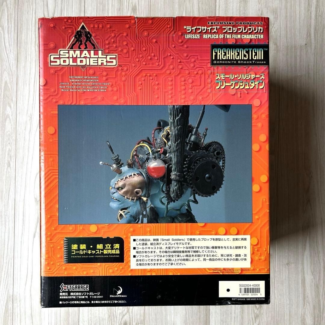Small Soldiers Freakenstein Life Size Replica Limited Edition 0235