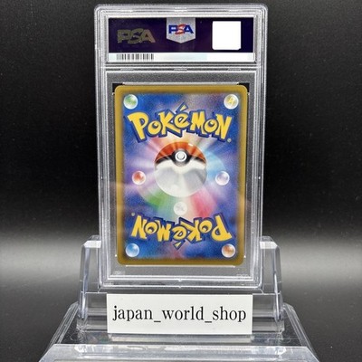 PSA 10 Mew UR 030/028 25th Anniversary Full Art Pokemon Card