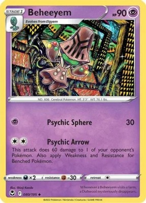 Beheeyem - 080/195 - Uncommon - Near Mint