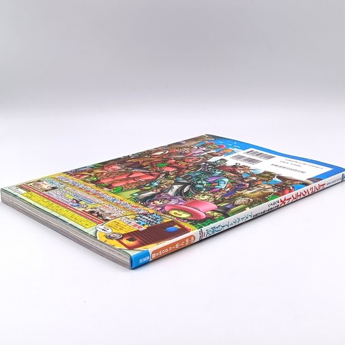 Dragon Quest X: The Sleeping Hero and the Guiding Ally Online Fun Book Wii PC - Picture 8 of 24