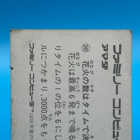 SUPER MARIO BROS Card Family Computer Amada Nintendo Game Retoro Japan #242